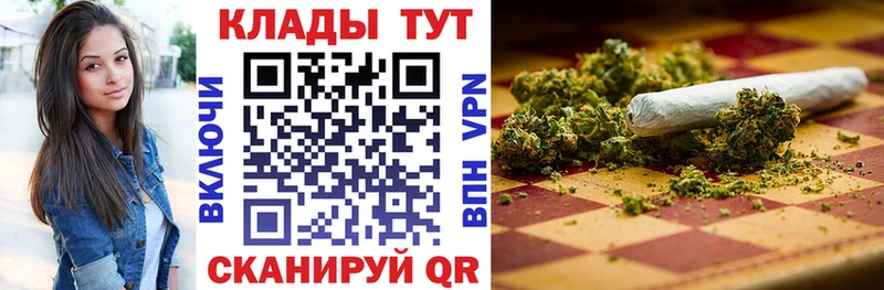 Купить Гашиш  Альфа ПВП  АМФ  МЕФ  Конопля  Cocaine  Новоузенск