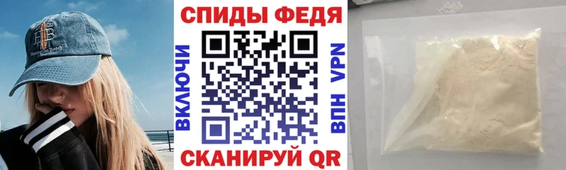 АМФЕТАМИН VHQ  Купить закладки  Новоузенск 