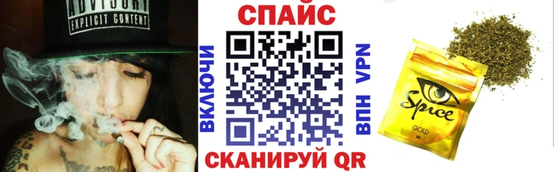 Бутират BDO  Купить где  Новоузенск 