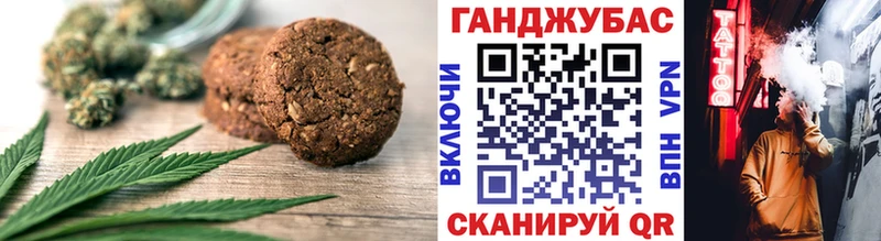 Купить закладки Новоузенск Печенье с ТГК марихуана