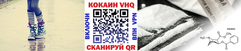 Купить закладки  Новоузенск  Кокаин Боливия 