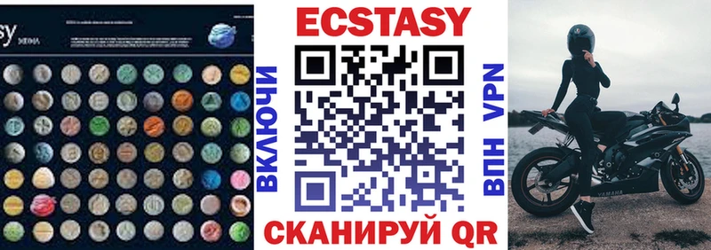 Купить Новоузенск Ecstasy MDMA