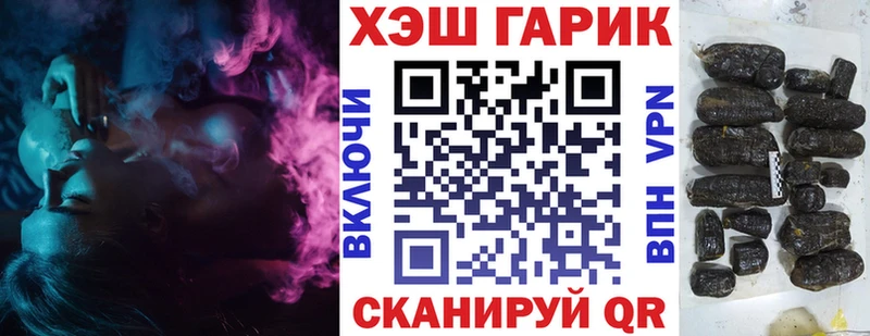 Купить где  Новоузенск  ГАШ Premium 