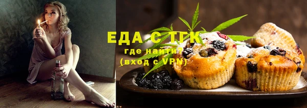 мефедрон мука Заволжск