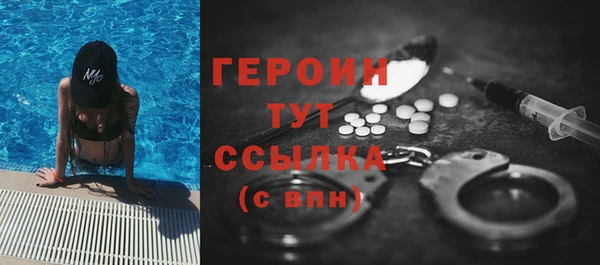PSILOCYBIN Заводоуковск