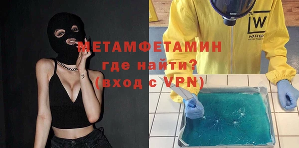 мефедрон мука Заволжск