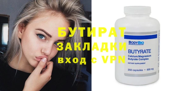 мяу мяу мука Заволжье