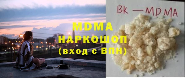 мефедрон мука Заволжск