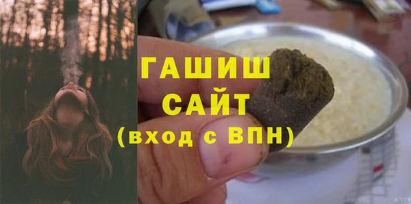 мефедрон мука Заволжск