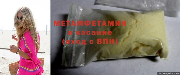 PSILOCYBIN Заводоуковск