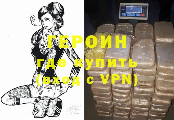 мефедрон мука Заволжск