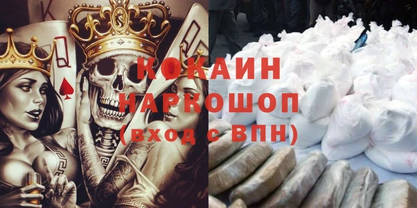 ECSTASY Зеленокумск