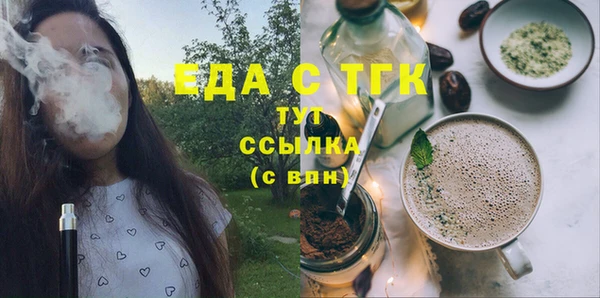 мефедрон мука Заволжск