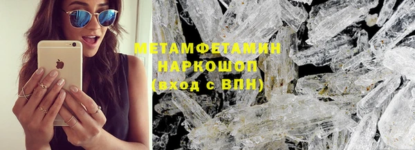PSILOCYBIN Заводоуковск