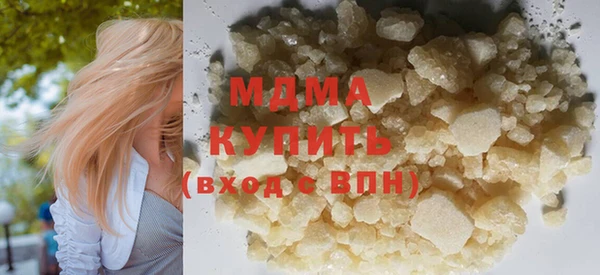 мяу мяу мука Заволжье