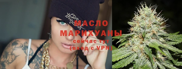 мефедрон мука Заволжск