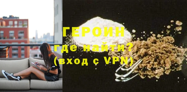 мефедрон мука Заволжск