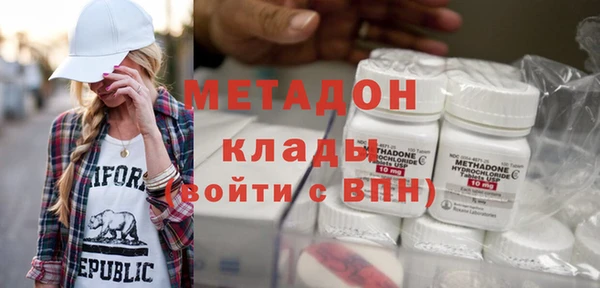 мефедрон мука Заволжск