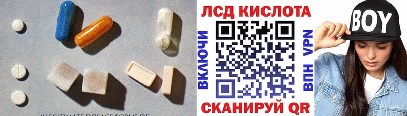 LSD-25 экстази кислота  Купить где  Новоузенск 