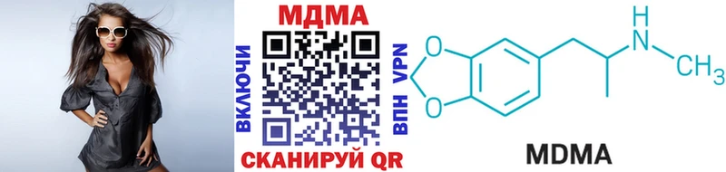 МДМА Molly  Купить  Новоузенск 