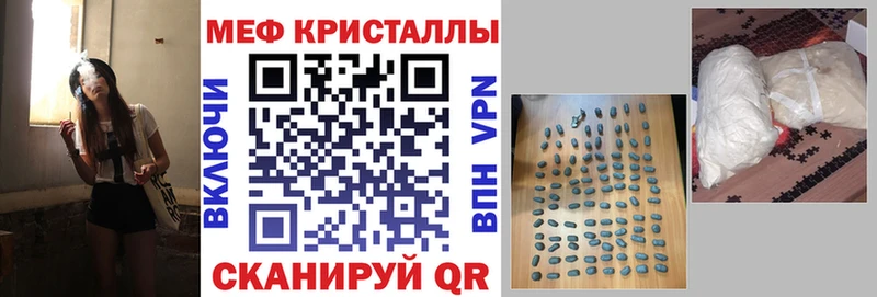 Купить закладки  Новоузенск  Мефедрон мука 