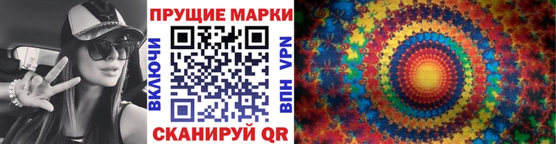 Марки 25I-NBOMe 1,5мг  Купить где  Новоузенск 