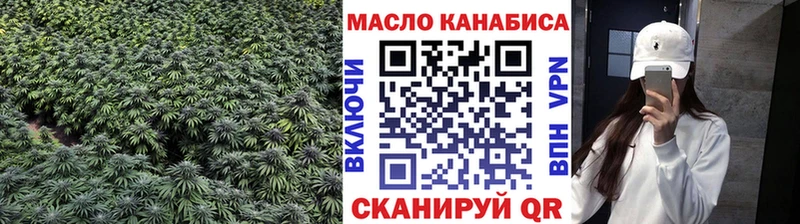 Дистиллят ТГК вейп с тгк Новоузенск