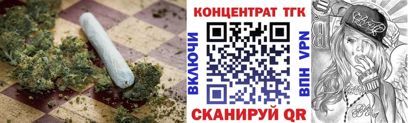 Дистиллят ТГК Wax  Купить закладки  Новоузенск 